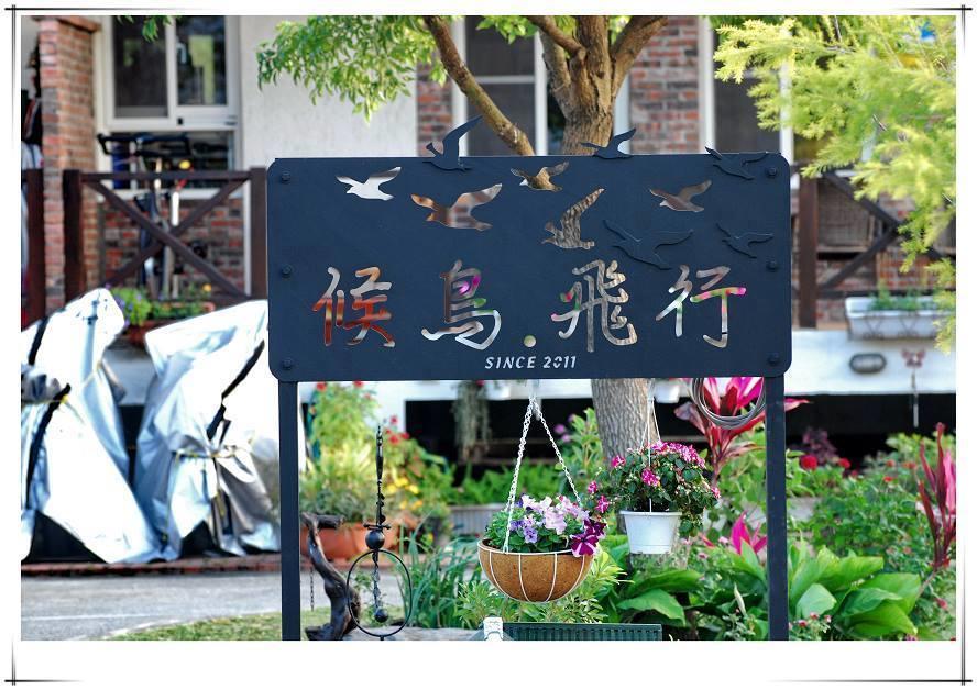 Hou Niao Fei Xing B&B Taiping  Habitación foto